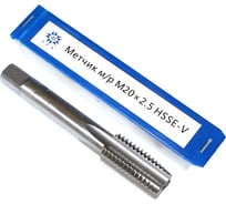 Метчик TLX М20,0 2,5 м/р.HSSЕ-V GV3 ISO 529 74555