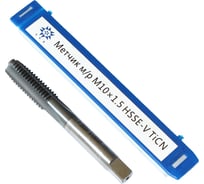Метчик TLX М10,0 1,5 м/р.HSSЕ-V GV3 покрытие TiCN ISO 529 74561