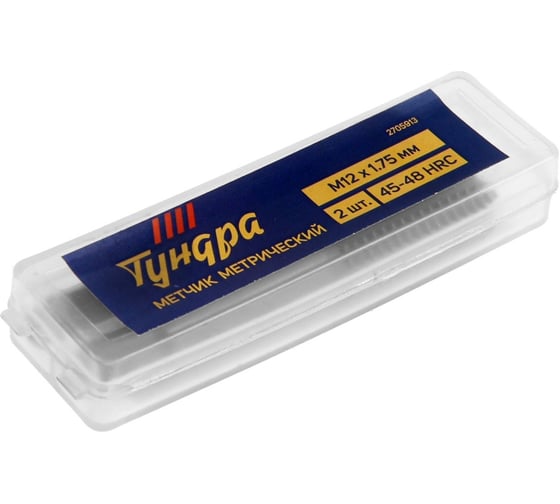 Метрические ручные метчики ТУНДРА М12 х 1.75 мм, комплект из 2шт. 2705913