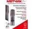 Метчик дюймовый конический РОСИНСТРУМЕНТ К 1" ГОСТ 6227-80 Р6М5 40410 2