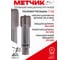 Метчик трубный машинно-ручной РОСИНСТРУМЕНТ G 1 1/2" ГОСТ 3266-81 Р6М5 407112 2