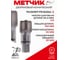 Метчик дюймовый конический РОСИНСТРУМЕНТ К 2" ГОСТ 6227-80 Р6М5 40420 2
