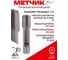 Метчик трубный конический РОСИНСТРУМЕНТ Rc 1/2" ГОСТ 6227-80 Р6М5 40512 2