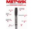 Метчик машинно-ручной РОСИНСТРУМЕНТ 24x3,0 ,1 штука для сквозных отверстий, ГОСТ 3266-81 Р6М5 413243 2