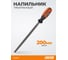 Напильник CUSTOR трехгранный 200 мм 8100505 2