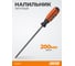 Напильник CUSTOR круглый 200 мм 8100503 2