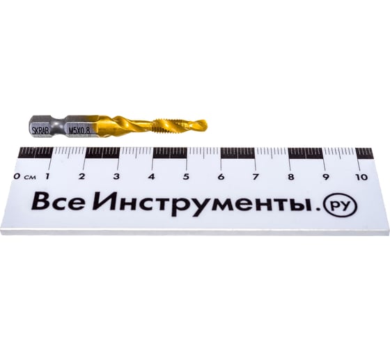 Сверло-метчик (М5х0.8х57.5 мм; HSS-TiN) SKRAB 33825