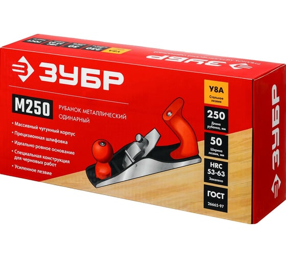 Металлический рубанок Зубр М250 250х60 мм 18503-25_z02