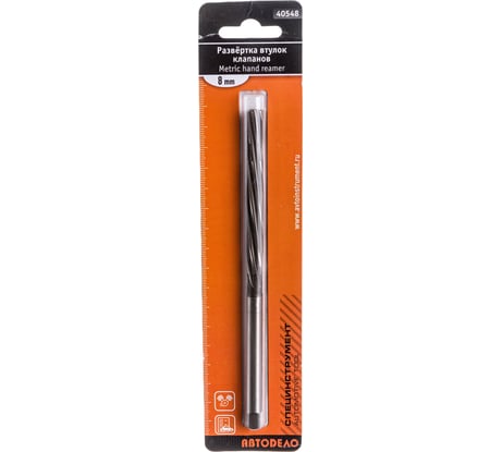 Развертка втулок клапанов АвтоDело 2-х ступенчатая 8.03 мм H7 а/м ВАЗ 01-099. АЗЛК 40548 10327