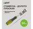 Стамеска-долото плоская Pobedit двухкомпонентная рукоятка, 30 мм 2527030 2