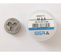 Круглая плашка GSR DIN EN 22568 (DIN 223) B HSSE M 2,5 B00406110