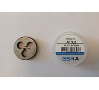 Круглая плашка GSR DIN EN 22568 (DIN 223) B HSS M 3,5 B00402140