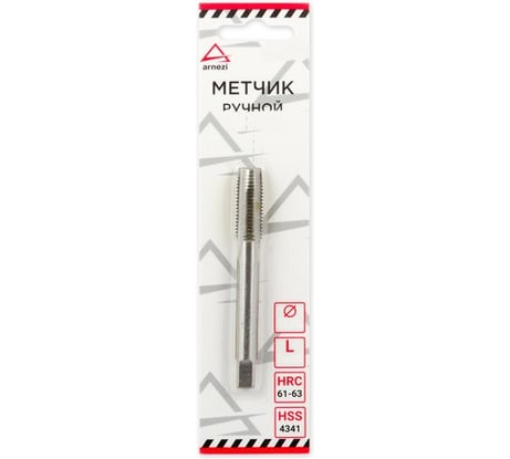 Метчик ARNEZI М 5-0.8 00-01052307