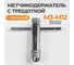 Метчикодержатель с трещоткой WIEDERKRAFT M3 - 12 WDK-RW0312 2