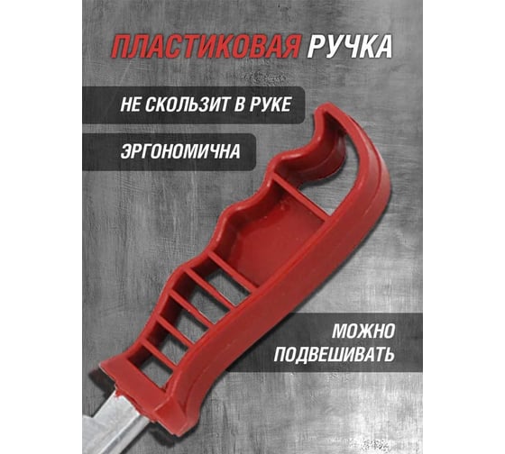 Ручная многофункциональная кордщетка ZOLDER латунированная проволока, ручка пластик Z107