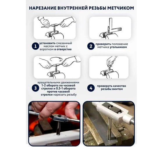 Набор метчиков и плашек Forsage 110пр. в пласт. кейсе 8703 F-B110-1 F-B110-1(8703)