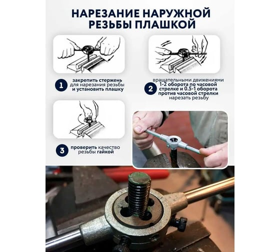 Набор метчиков и плашек Forsage 110пр. в пласт. кейсе 8703 F-B110-1 F-B110-1(8703)