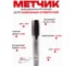 Метчик машинно-ручной РОСИНСТРУМЕНТ 27x3,0, для сквозных отверстий, ГОСТ 3266-81 Р6М5 413273 2