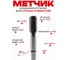 Метчик машинно-ручной РОСИНСТРУМЕНТ 30x3,5, для глухих отверстий, ГОСТ 3266-81 Р6М5 414335 2