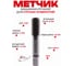 Метчик машинно-ручной РОСИНСТРУМЕНТ 36x4,0, для глухих отверстий, ГОСТ 3266-81 Р6М5 414364 2