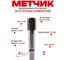 Метчик машинно-ручной РОСИНСТРУМЕНТ 33x2,0, для глухих отверстий, ГОСТ 3266-81 Р6М5 414332 2