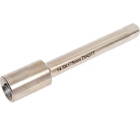 Удлинитель для метчиков GSR DIN 377 14,5x175 M22-M24 B00620160