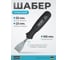 Шабер плоский HAZET 824-1 2