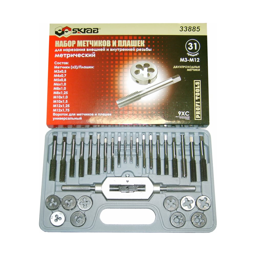Резьбонарезной набор SKRAB М3-М12 31 предметов 9XC 33885 - выгодная ...