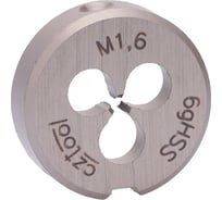 Плашка Bucovice Tools M 1.6 Шаг 0.35 HSS 16x5мм 240016