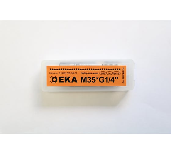 Метчик EKA DIN 5157 HSS-Е трубный цилиндрический G 1/4, 2шт 05157 240 214 1
