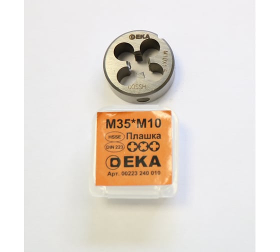 Плашка EKA DIN 223 HSS-Е M10 00223 240 010