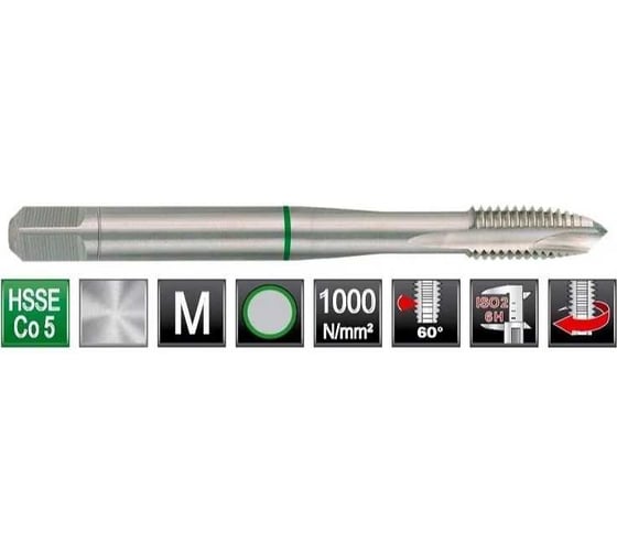 Машинный метчик Ruko М 5 Шаг 0.8 мм HSSE-Co5 232050E