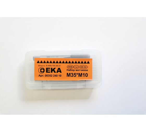 Метчик EKA DIN 352 M35/HSSE M16 (x2.00) компл. из 3 шт. 00352 240 16