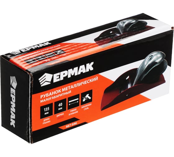 Рубанок ЕРМАК 135x40 мм, металлический, малогабаритный 667-046