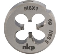 Плашка NKP М6 шаг 1.0мм DINEN22568 HSSE 6g 20х7мм 188001-N2-0060
