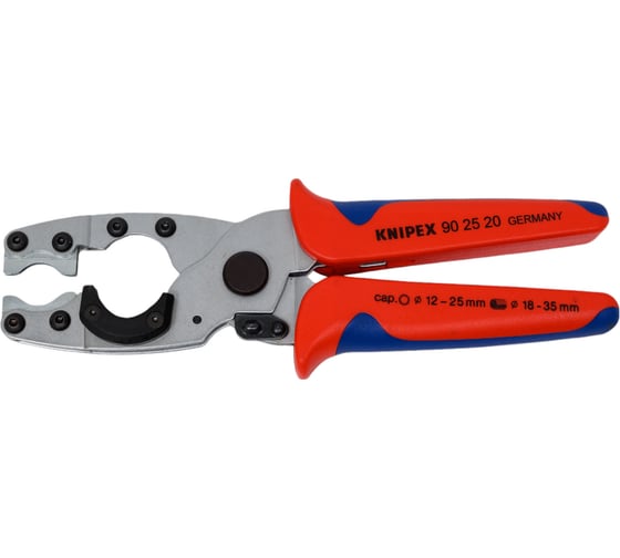 Труборез-ножницы для комбинированных многослойных труб KNIPEX 12 -25 мм L-210 мм KN-902520SB