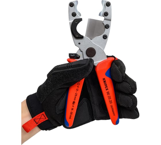 Труборез-ножницы для комбинированных многослойных труб KNIPEX 12 -25 мм L-210 мм KN-902520SB
