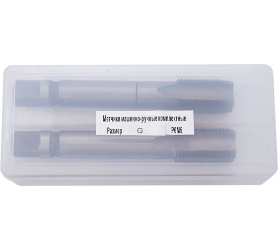 Трубный метчик SDW TOOLS м/р G1 1/4 Р6М5 компл. 2шт. ГОСТ 3266-81 tt20114