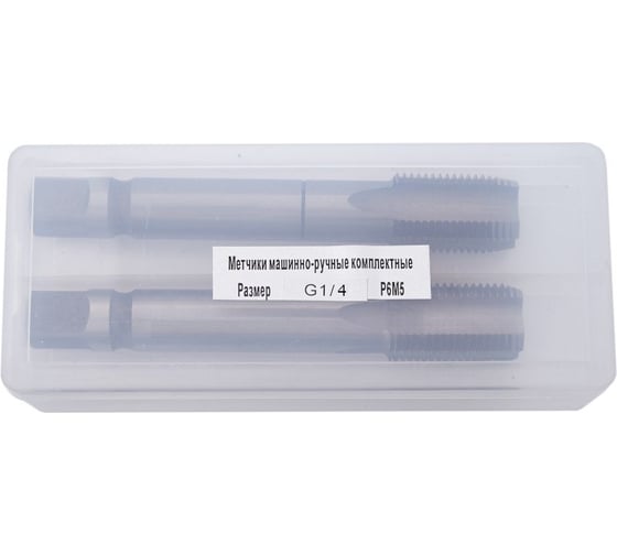 Трубный метчик SDW TOOLS м/р G1/4 Р6М5 компл. 2шт. ГОСТ 3266-81 tt20014