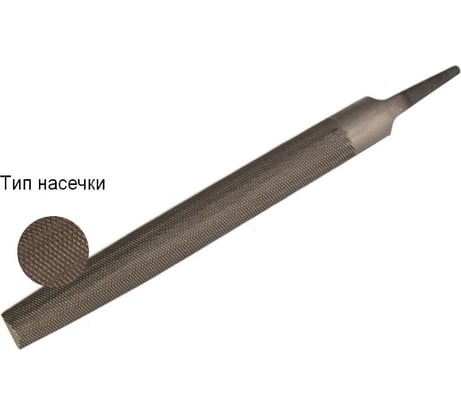 Напильник WOLFSTAR полукруглый 350№1 У12 fl53501