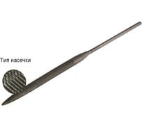 Надфиль WOLFSTAR полукруглый 160х4мм №0 У12 fn00008