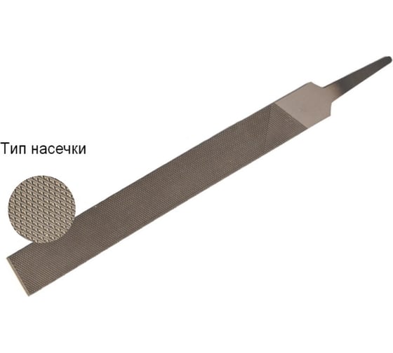 Напильник WOLFSTAR плоский 300№1 У12 fl43001