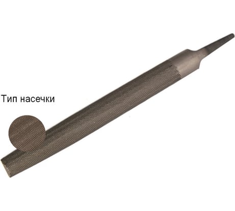 Напильник WOLFSTAR полукруглый 150№3 У12 fl51503