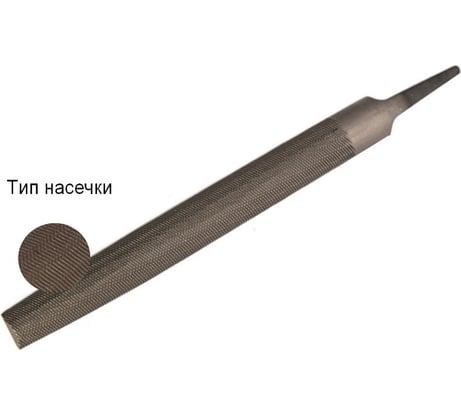 Напильник WOLFSTAR полукруглый 100№2 У12 fl51002