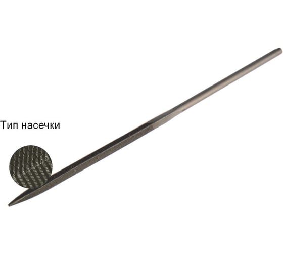 Надфиль WOLFSTAR ромбический 140х3мм №0 У12 fn00022