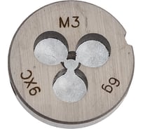 Плашка WOLFSTAR метрическая М3,0х0,5 9ХС Гост 9740 dr03050