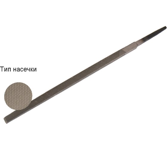 Напильник WOLFSTAR квадратный 250№2 У12 fl72502 1
