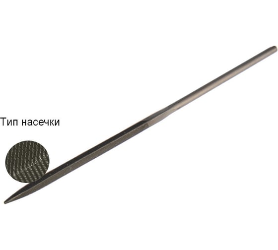 Надфиль WOLFSTAR ромбический 140х3мм №00 У12 fn00021