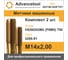 Метчик м/р Advancetool М14x2,00 (комп 2шт) HSS6542 (Р6М5) c TiN покрытием 6h ГОСТ 3266-81 ADT-М1420ГТКТ 9