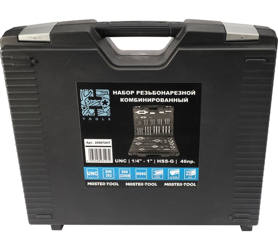 Набор метчиков и плашек H-Tools UNC 1/4 - 1,0 HSS-G 46пр 245072HT